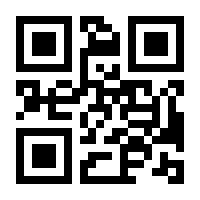 QR-Code zur Buchseite 9783830538110