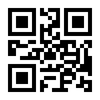 QR-Code zur Seite https://www.isbn.de/9783830540847