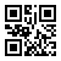 QR-Code zur Seite https://www.isbn.de/9783830542322