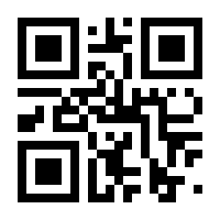 QR-Code zur Seite https://www.isbn.de/9783830542544
