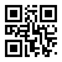 QR-Code zur Seite https://www.isbn.de/9783830542810