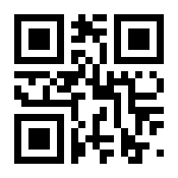 QR-Code zur Seite https://www.isbn.de/9783830542964