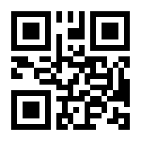 QR-Code zur Seite https://www.isbn.de/9783830543664