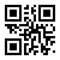 QR-Code zur Seite https://www.isbn.de/9783830550044