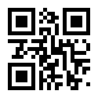 QR-Code zur Seite https://www.isbn.de/9783830555636