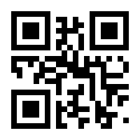 QR-Code zur Seite https://www.isbn.de/9783830555780