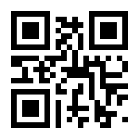QR-Code zur Seite https://www.isbn.de/9783830555858