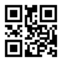 QR-Code zur Seite https://www.isbn.de/9783830672432