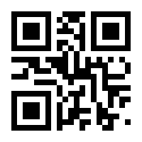 QR-Code zur Seite https://www.isbn.de/9783830674344