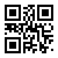 QR-Code zur Seite https://www.isbn.de/9783830674603