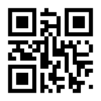 QR-Code zur Seite https://www.isbn.de/9783830675488