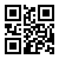 QR-Code zur Seite https://www.isbn.de/9783830679837