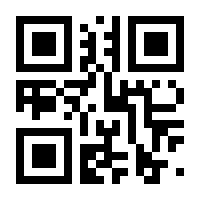 QR-Code zur Seite https://www.isbn.de/9783830682080