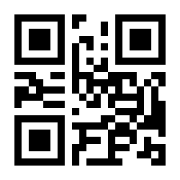 QR-Code zur Seite https://www.isbn.de/9783830709114