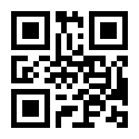 QR-Code zur Seite https://www.isbn.de/9783830716976