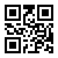 QR-Code zur Buchseite 9783830910558