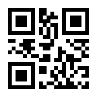QR-Code zur Seite https://www.isbn.de/9783830915966