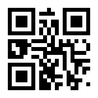 QR-Code zur Seite https://www.isbn.de/9783830917403