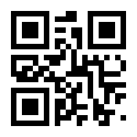 QR-Code zur Seite https://www.isbn.de/9783830919964