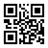 QR-Code zur Seite https://www.isbn.de/9783830923206