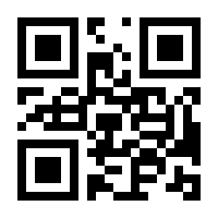 QR-Code zur Seite https://www.isbn.de/9783830923923