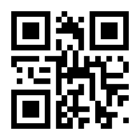 QR-Code zur Seite https://www.isbn.de/9783830925705