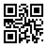 QR-Code zur Seite https://www.isbn.de/9783830929246