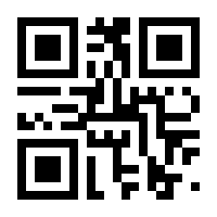 QR-Code zur Seite https://www.isbn.de/9783830933007