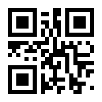 QR-Code zur Seite https://www.isbn.de/9783830933243