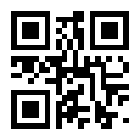 QR-Code zur Seite https://www.isbn.de/9783830933533