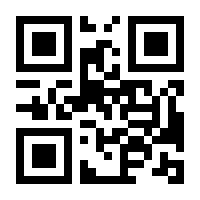 QR-Code zur Buchseite 9783830934783