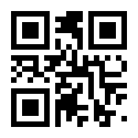 QR-Code zur Seite https://www.isbn.de/9783830934905