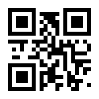 QR-Code zur Seite https://www.isbn.de/9783830936190