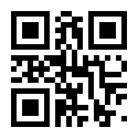 QR-Code zur Seite https://www.isbn.de/9783830936640