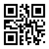 QR-Code zur Seite https://www.isbn.de/9783830937814