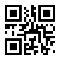 QR-Code zur Seite https://www.isbn.de/9783830938491