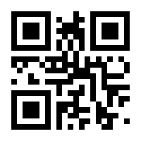 QR-Code zur Seite https://www.isbn.de/9783830938583