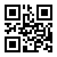 QR-Code zur Seite https://www.isbn.de/9783830938682