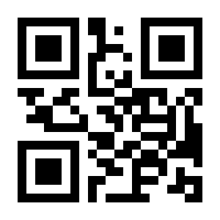 QR-Code zur Seite https://www.isbn.de/9783830939238