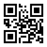 QR-Code zur Buchseite 9783830939894