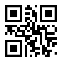 QR-Code zur Seite https://www.isbn.de/9783830940364