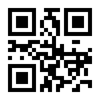 QR-Code zur Seite https://www.isbn.de/9783830940425