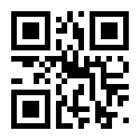 QR-Code zur Seite https://www.isbn.de/9783830942405
