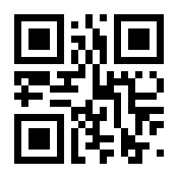 QR-Code zur Seite https://www.isbn.de/9783830942443