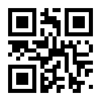 QR-Code zur Seite https://www.isbn.de/9783830942665