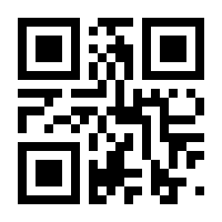 QR-Code zur Seite https://www.isbn.de/9783830944393