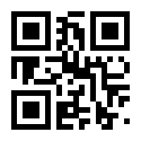 QR-Code zur Buchseite 9783830944560