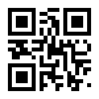 QR-Code zur Seite https://www.isbn.de/9783830944607