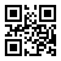 QR-Code zur Seite https://www.isbn.de/9783830944775