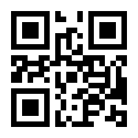 QR-Code zur Seite https://www.isbn.de/9783830944782